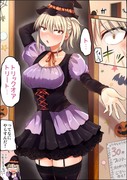 普段は怖い女上司と過ごすハロウィン