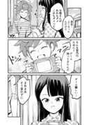 【漫画】つよくてニューゲームなラブコメ その61