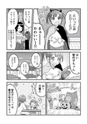 智代子ちゃん3歳ハロウィン漫画🎃