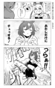 【ウマ娘漫画】彼女がジムで蹴り散らかす理由（タマシリ）