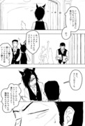 エレジー2　27話