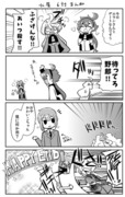 水星の魔女6話漫画