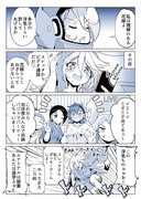 水星の魔女6話感想漫画