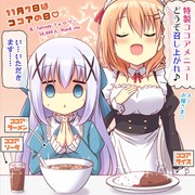 11月7日はココアの日