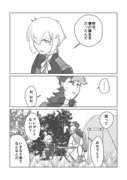 誕プレの話