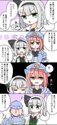 ナンパとゆゆみょん