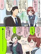 シャニマス漫画 113