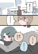 【創作漫画】 同居人に片思いしてた百合✿37