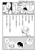 天然で「話すと詩になる」女の子