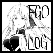 Fgo-log8