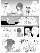 ごはんの時間