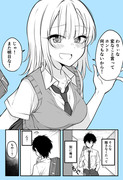 ある日女になってしまった親友が幸せになるまでの話㊵