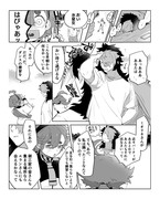 水星6-7話間幻覚補完漫画