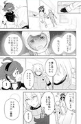 6話決闘直後妄想(エラスレ)