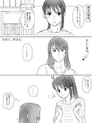 君色に、染まる。(他)