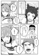 ウマ娘の妄想漫画19