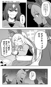 【ウマ娘漫画】隠しきれないクセ