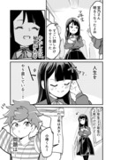 【漫画】つよくてニューゲームなラブコメ REVERSE！