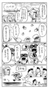 デンセツさんの引率　④