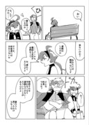 6話感想漫画のおまけ