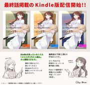 【最終話掲載Kindle配信】レンズブルク女子寄宿学校の日常