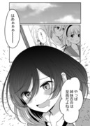 「姉妹百合」が好きな姉と「姉」が好きな妹