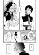 シャディラウ→グエ漫画