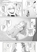 【ウマ娘漫画】入れ替わりシリーズ④様子がおかしいブライアン