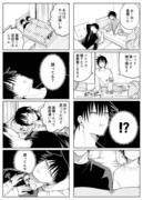 呪術廻戦9
