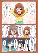 デパプリワンドロ　３６話