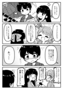 女装初体験に立ち会っちゃう店員さん