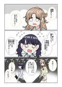 シャニマス2コマ漫画その552