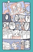 ペパー先輩とアオイちゃんとグルーシャ君とネモ会長漫画