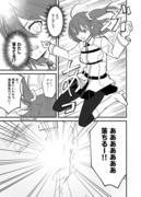 FGO×pkmnクロスオーバー漫画