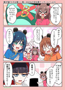 デパプリワンドロ　３７話