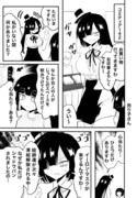 コミティア漫画。