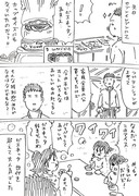 子どもの頃憧れたアイスと再会する…！！