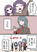 【創作漫画】 同居人に片思いしてた百合✿40