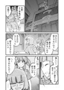 【漫画】つよくてニューゲームなラブコメ その67