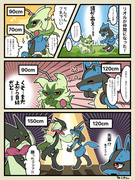 【ポケモン】SV旅パの漫画まとめ