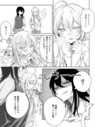 【創作百合】ちょろい