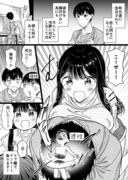 身寄りのない女の子まとめ③