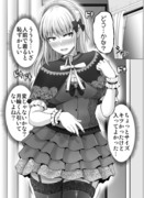 これからだんだん幸せになっていく怖い女上司２４