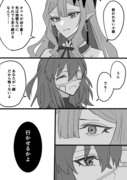 少女と妖精騎士トリスタン