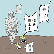 エルフ漫画６