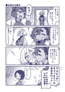 ミオスレ？漫画その15