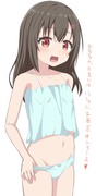 お風呂に誘ってくる子