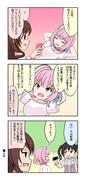 デレマス漫画1313