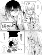 【創作百合】髪型