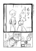 桂さん10話おまけ